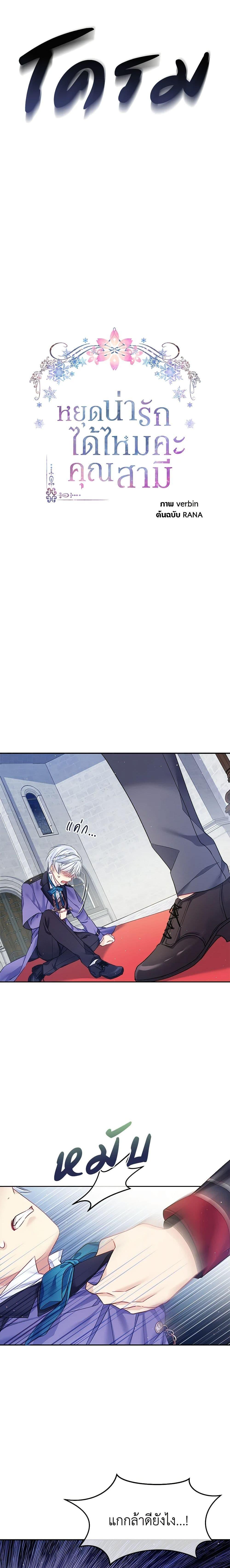 Manga-lc-com อ่านมังงะ อ่านการ์ตูน ออนไลน์ ฟรี My Hubby Is Too Cute! ตอนที่ 1 2 3 4 5 6 7 8 9 10 11 12 13 14 ฟรี ไม่มีโฆษณา Manga-lc - อ่าน มังงะ อ่าน การ์ตูน ออนไลน์ อ่านมังงะ ฟรี