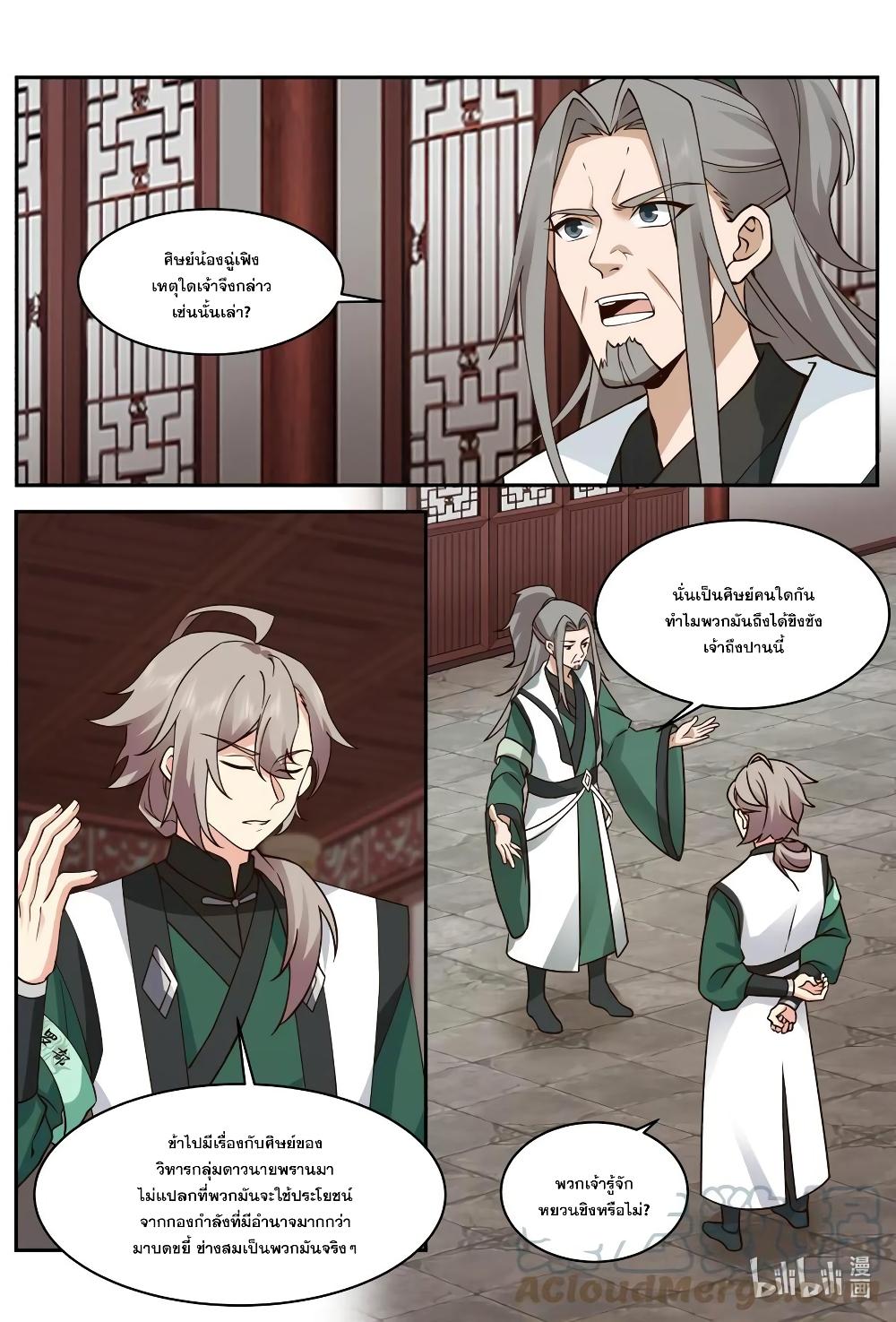 Manga-lc-com อ่านมังงะ อ่านการ์ตูน ออนไลน์ ฟรี Martial God Asura ตอนที่ 1 2 3 4 5 6 7 8 9 10 11 12 13 14 ฟรี ไม่มีโฆษณา Manga-lc - อ่าน มังงะ อ่าน การ์ตูน ออนไลน์ อ่านมังงะ ฟรี