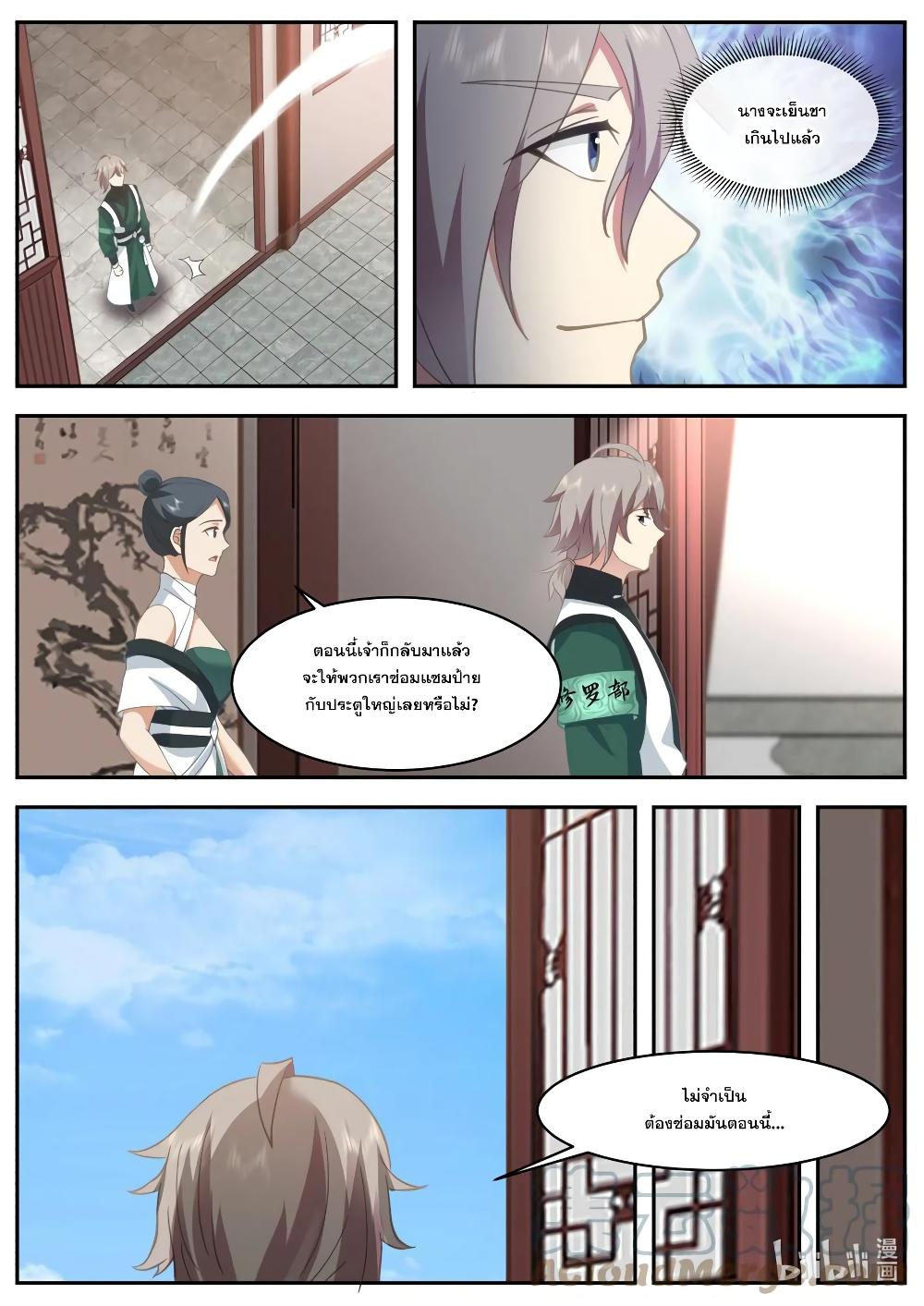 Manga-lc-com อ่านมังงะ อ่านการ์ตูน ออนไลน์ ฟรี Martial God Asura ตอนที่ 1 2 3 4 5 6 7 8 9 10 11 12 13 14 ฟรี ไม่มีโฆษณา Manga-lc - อ่าน มังงะ อ่าน การ์ตูน ออนไลน์ อ่านมังงะ ฟรี