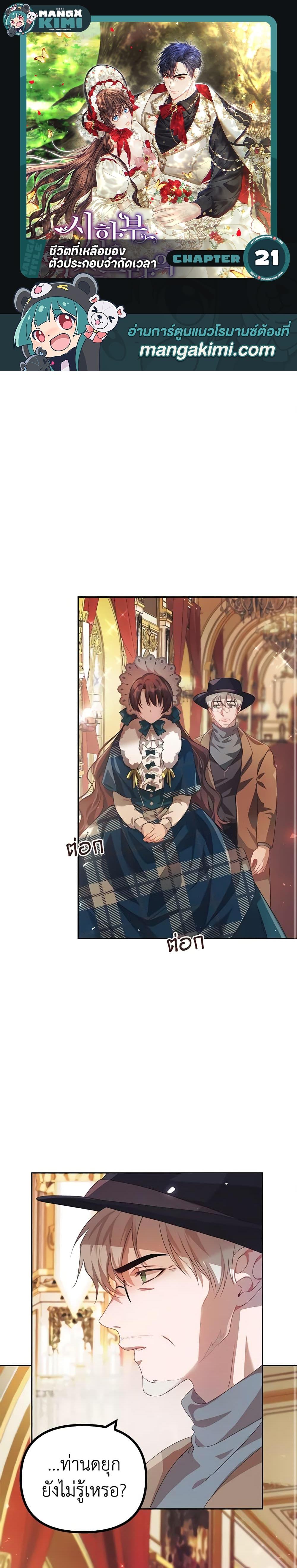 Manga-lc-com อ่านมังงะ อ่านการ์ตูน ออนไลน์ ฟรี Limited Extra time ตอนที่ 1 2 3 4 5 6 7 8 9 10 11 12 13 14 ฟรี ไม่มีโฆษณา Manga-lc - อ่าน มังงะ อ่าน การ์ตูน ออนไลน์ อ่านมังงะ ฟรี