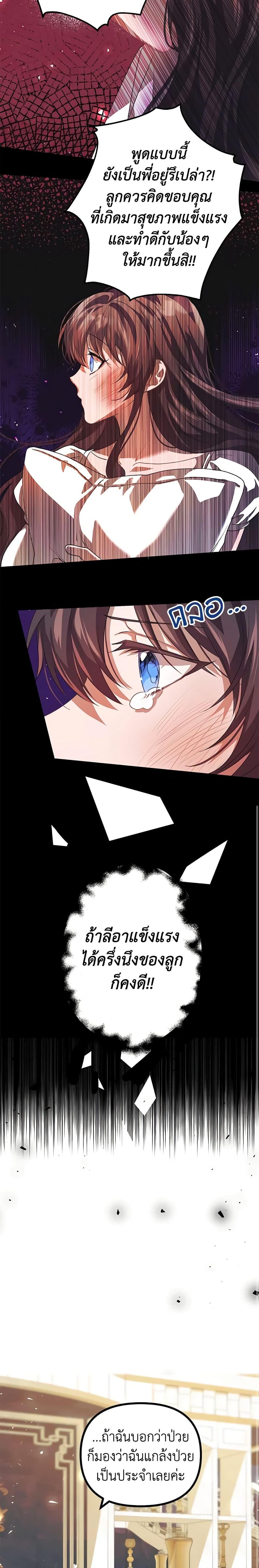 Manga-lc-com อ่านมังงะ อ่านการ์ตูน ออนไลน์ ฟรี Limited Extra time ตอนที่ 1 2 3 4 5 6 7 8 9 10 11 12 13 14 ฟรี ไม่มีโฆษณา Manga-lc - อ่าน มังงะ อ่าน การ์ตูน ออนไลน์ อ่านมังงะ ฟรี