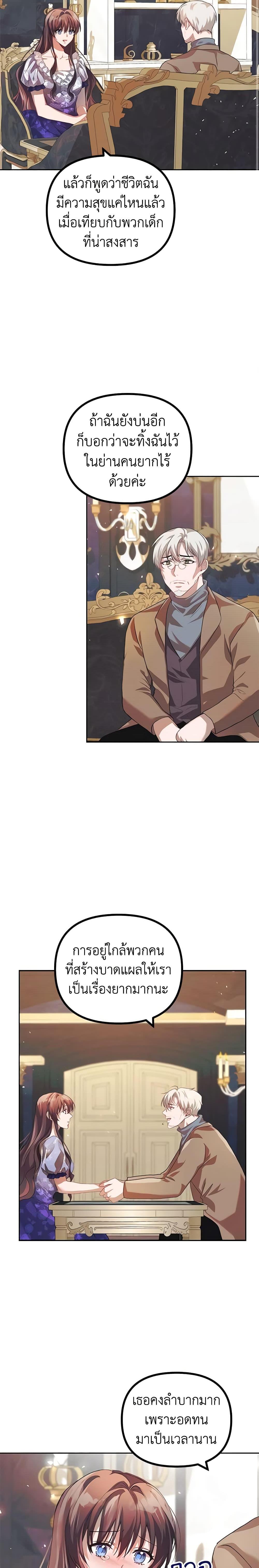 Manga-lc-com อ่านมังงะ อ่านการ์ตูน ออนไลน์ ฟรี Limited Extra time ตอนที่ 1 2 3 4 5 6 7 8 9 10 11 12 13 14 ฟรี ไม่มีโฆษณา Manga-lc - อ่าน มังงะ อ่าน การ์ตูน ออนไลน์ อ่านมังงะ ฟรี