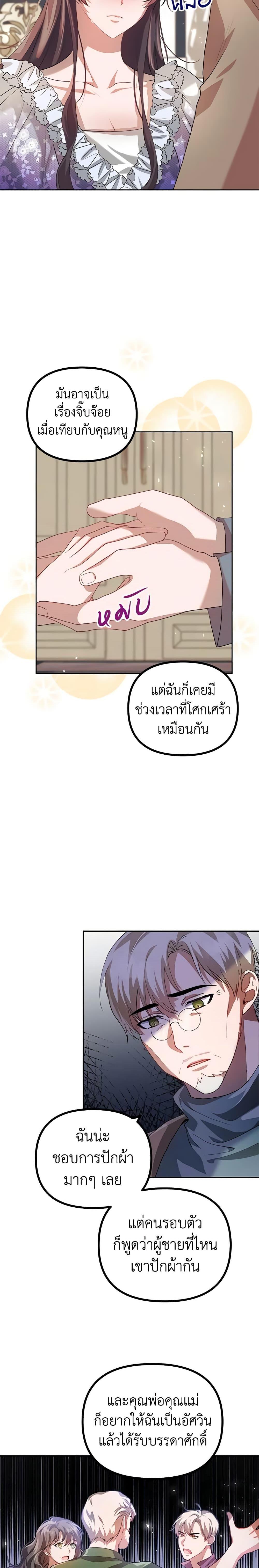 Manga-lc-com อ่านมังงะ อ่านการ์ตูน ออนไลน์ ฟรี Limited Extra time ตอนที่ 1 2 3 4 5 6 7 8 9 10 11 12 13 14 ฟรี ไม่มีโฆษณา Manga-lc - อ่าน มังงะ อ่าน การ์ตูน ออนไลน์ อ่านมังงะ ฟรี