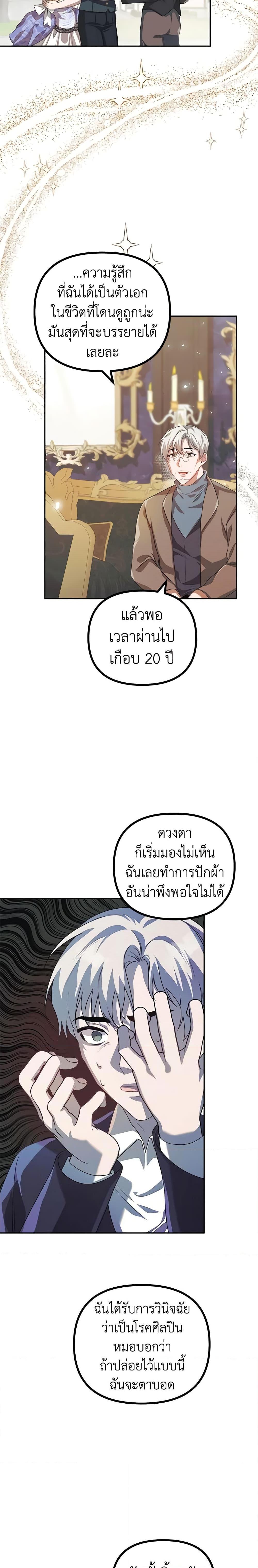 Manga-lc-com อ่านมังงะ อ่านการ์ตูน ออนไลน์ ฟรี Limited Extra time ตอนที่ 1 2 3 4 5 6 7 8 9 10 11 12 13 14 ฟรี ไม่มีโฆษณา Manga-lc - อ่าน มังงะ อ่าน การ์ตูน ออนไลน์ อ่านมังงะ ฟรี