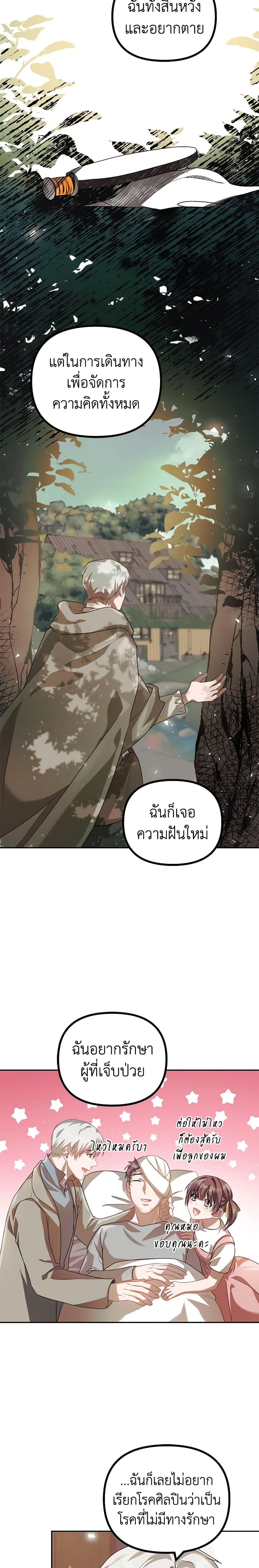 Manga-lc-com อ่านมังงะ อ่านการ์ตูน ออนไลน์ ฟรี Limited Extra time ตอนที่ 1 2 3 4 5 6 7 8 9 10 11 12 13 14 ฟรี ไม่มีโฆษณา Manga-lc - อ่าน มังงะ อ่าน การ์ตูน ออนไลน์ อ่านมังงะ ฟรี