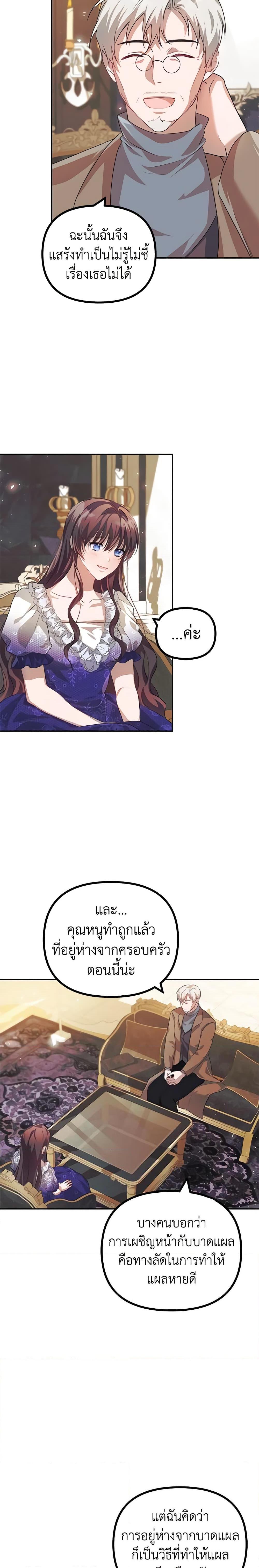 Manga-lc-com อ่านมังงะ อ่านการ์ตูน ออนไลน์ ฟรี Limited Extra time ตอนที่ 1 2 3 4 5 6 7 8 9 10 11 12 13 14 ฟรี ไม่มีโฆษณา Manga-lc - อ่าน มังงะ อ่าน การ์ตูน ออนไลน์ อ่านมังงะ ฟรี