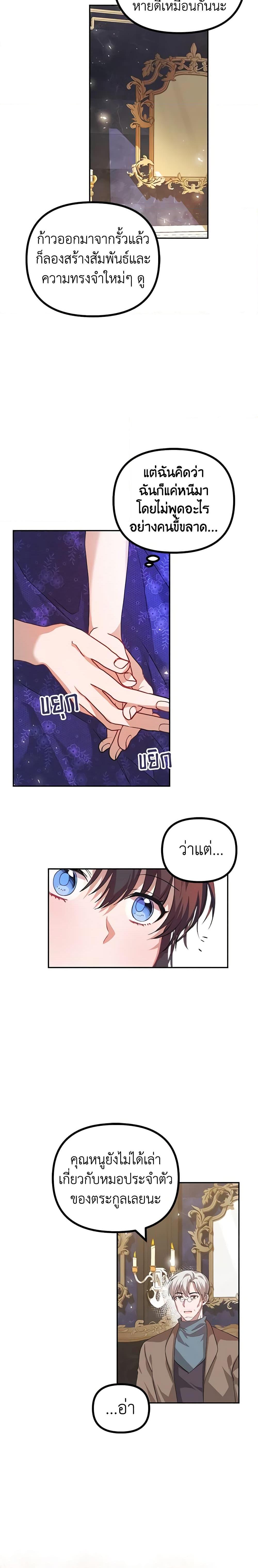 Manga-lc-com อ่านมังงะ อ่านการ์ตูน ออนไลน์ ฟรี Limited Extra time ตอนที่ 1 2 3 4 5 6 7 8 9 10 11 12 13 14 ฟรี ไม่มีโฆษณา Manga-lc - อ่าน มังงะ อ่าน การ์ตูน ออนไลน์ อ่านมังงะ ฟรี