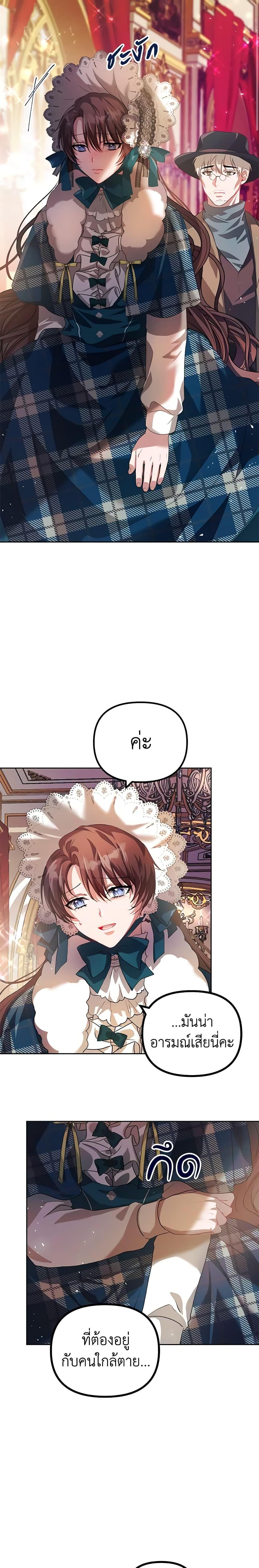 Manga-lc-com อ่านมังงะ อ่านการ์ตูน ออนไลน์ ฟรี Limited Extra time ตอนที่ 1 2 3 4 5 6 7 8 9 10 11 12 13 14 ฟรี ไม่มีโฆษณา Manga-lc - อ่าน มังงะ อ่าน การ์ตูน ออนไลน์ อ่านมังงะ ฟรี