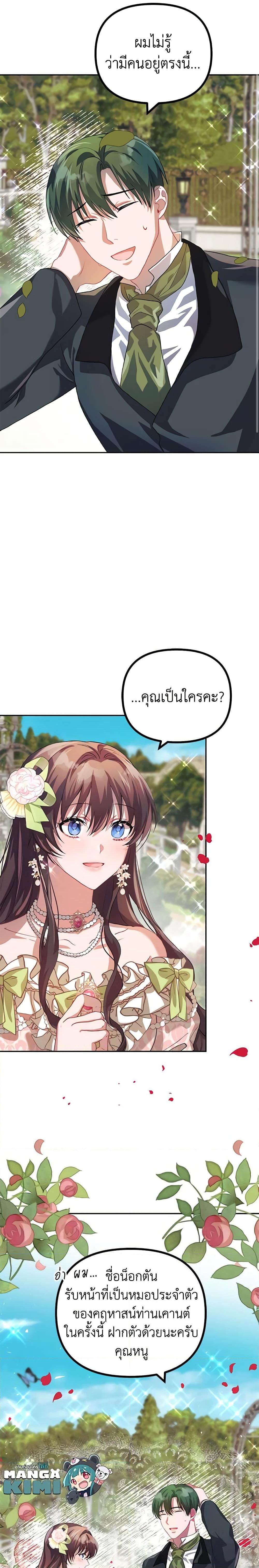 Manga-lc-com อ่านมังงะ อ่านการ์ตูน ออนไลน์ ฟรี Limited Extra time ตอนที่ 1 2 3 4 5 6 7 8 9 10 11 12 13 14 ฟรี ไม่มีโฆษณา Manga-lc - อ่าน มังงะ อ่าน การ์ตูน ออนไลน์ อ่านมังงะ ฟรี