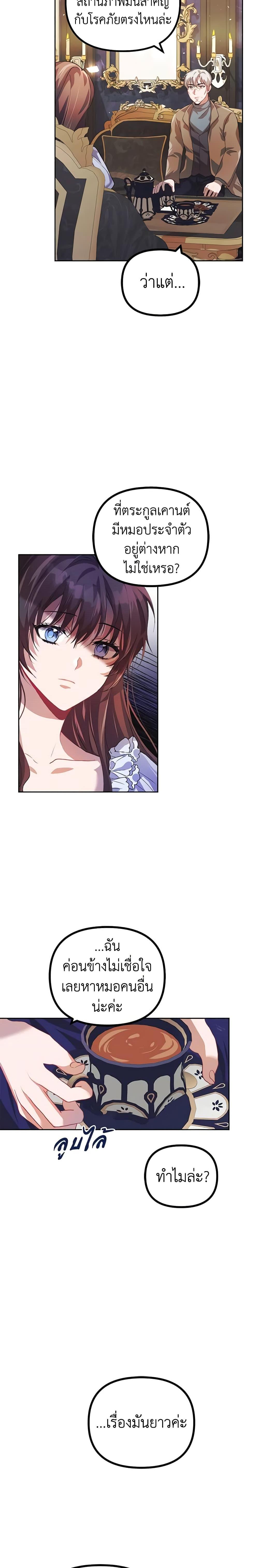 Manga-lc-com อ่านมังงะ อ่านการ์ตูน ออนไลน์ ฟรี Limited Extra time ตอนที่ 1 2 3 4 5 6 7 8 9 10 11 12 13 14 ฟรี ไม่มีโฆษณา Manga-lc - อ่าน มังงะ อ่าน การ์ตูน ออนไลน์ อ่านมังงะ ฟรี