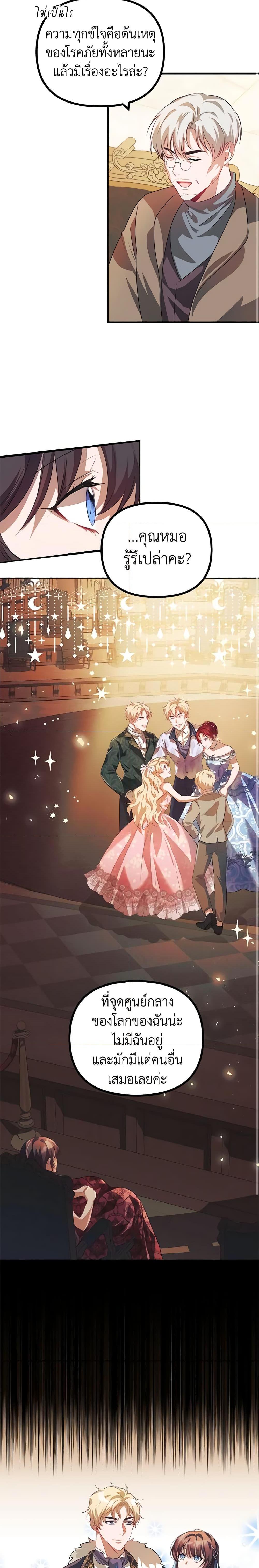 Manga-lc-com อ่านมังงะ อ่านการ์ตูน ออนไลน์ ฟรี Limited Extra time ตอนที่ 1 2 3 4 5 6 7 8 9 10 11 12 13 14 ฟรี ไม่มีโฆษณา Manga-lc - อ่าน มังงะ อ่าน การ์ตูน ออนไลน์ อ่านมังงะ ฟรี