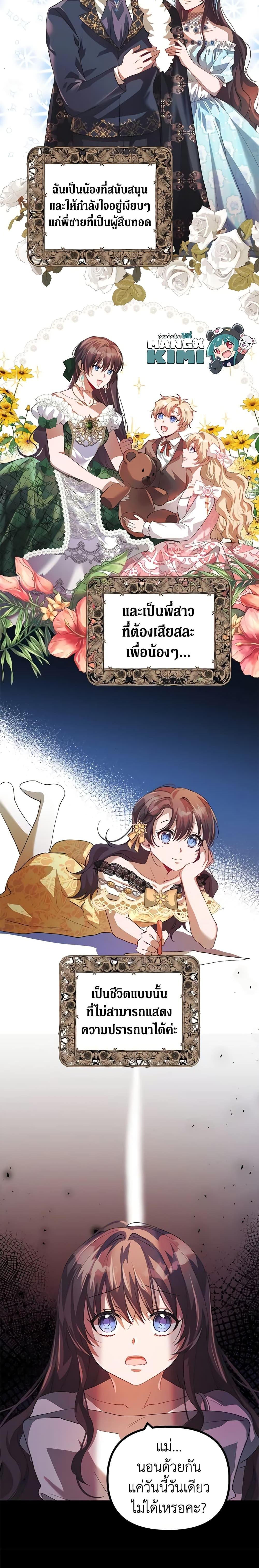 Manga-lc-com อ่านมังงะ อ่านการ์ตูน ออนไลน์ ฟรี Limited Extra time ตอนที่ 1 2 3 4 5 6 7 8 9 10 11 12 13 14 ฟรี ไม่มีโฆษณา Manga-lc - อ่าน มังงะ อ่าน การ์ตูน ออนไลน์ อ่านมังงะ ฟรี