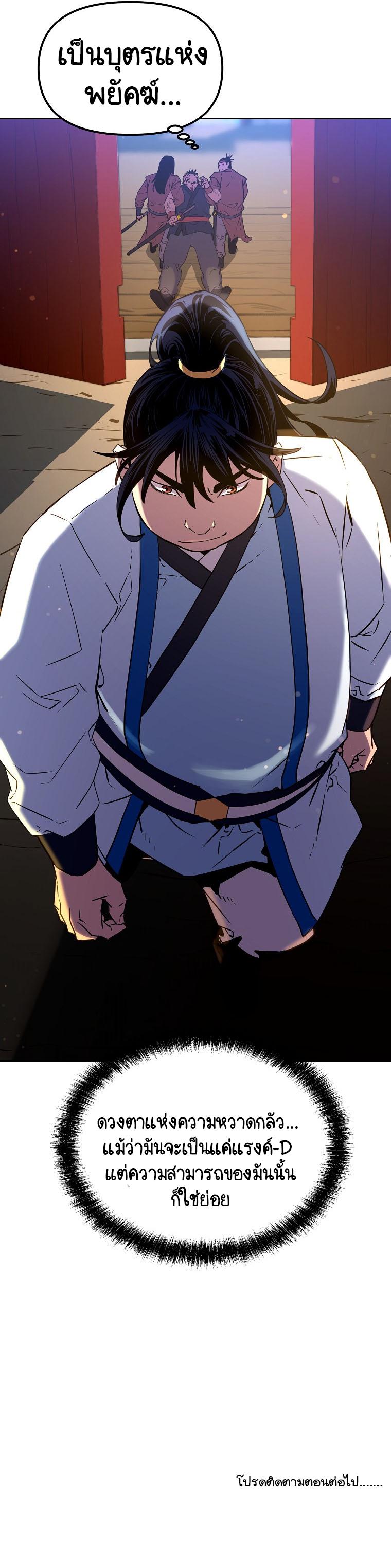 Manga-lc-com อ่านมังงะ อ่านการ์ตูน ออนไลน์ ฟรี Reincarnation of the Murim Clan’s Former Ranker ตอนที่ 1 2 3 4 5 6 7 8 9 10 11 12 13 14 ฟรี ไม่มีโฆษณา Manga-lc - อ่าน มังงะ อ่าน การ์ตูน ออนไลน์ อ่านมังงะ ฟรี