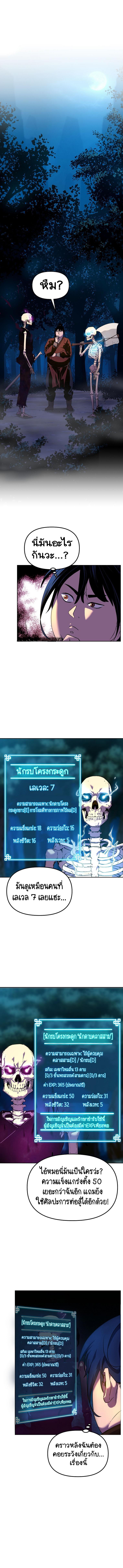 Manga-lc-com อ่านมังงะ อ่านการ์ตูน ออนไลน์ ฟรี Reincarnation of the Murim Clan’s Former Ranker ตอนที่ 1 2 3 4 5 6 7 8 9 10 11 12 13 14 ฟรี ไม่มีโฆษณา Manga-lc - อ่าน มังงะ อ่าน การ์ตูน ออนไลน์ อ่านมังงะ ฟรี