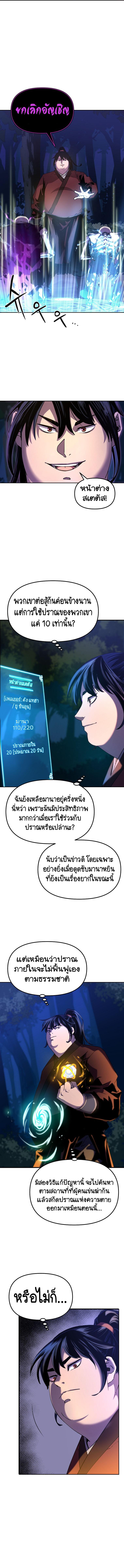 Manga-lc-com อ่านมังงะ อ่านการ์ตูน ออนไลน์ ฟรี Reincarnation of the Murim Clan’s Former Ranker ตอนที่ 1 2 3 4 5 6 7 8 9 10 11 12 13 14 ฟรี ไม่มีโฆษณา Manga-lc - อ่าน มังงะ อ่าน การ์ตูน ออนไลน์ อ่านมังงะ ฟรี