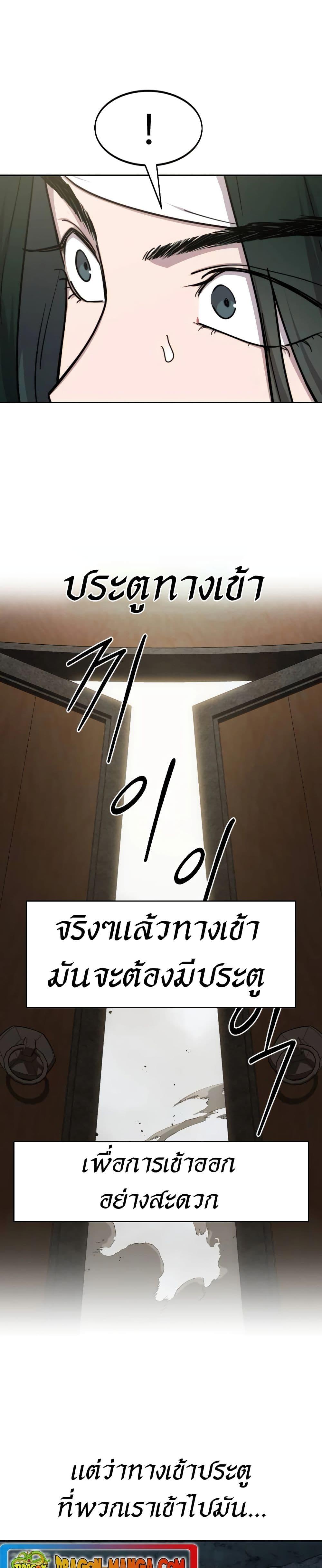 Manga-lc-com อ่านมังงะ อ่านการ์ตูน ออนไลน์ ฟรี Return of the Mountain Hua Sect ตอนที่ 1 2 3 4 5 6 7 8 9 10 11 12 13 14 ฟรี ไม่มีโฆษณา Manga-lc - อ่าน มังงะ อ่าน การ์ตูน ออนไลน์ อ่านมังงะ ฟรี