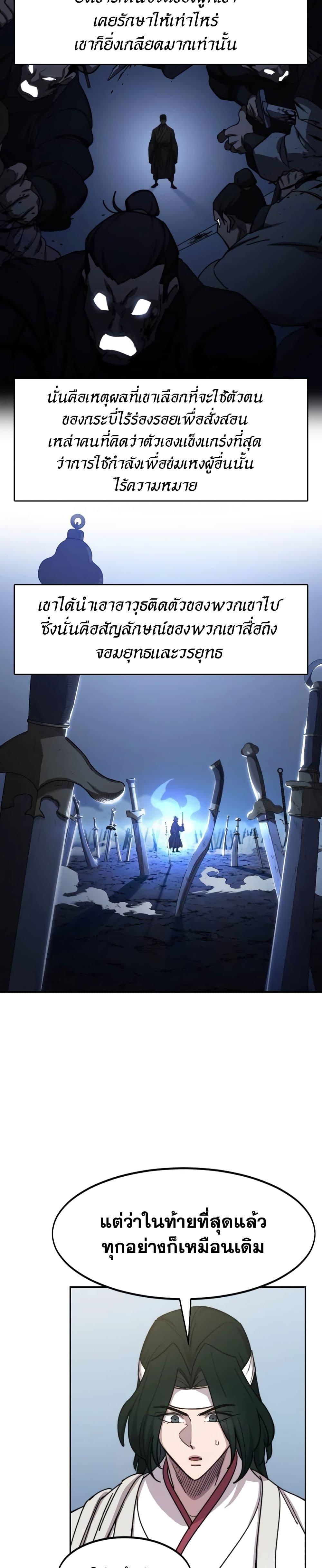 Manga-lc-com อ่านมังงะ อ่านการ์ตูน ออนไลน์ ฟรี Return of the Mountain Hua Sect ตอนที่ 1 2 3 4 5 6 7 8 9 10 11 12 13 14 ฟรี ไม่มีโฆษณา Manga-lc - อ่าน มังงะ อ่าน การ์ตูน ออนไลน์ อ่านมังงะ ฟรี