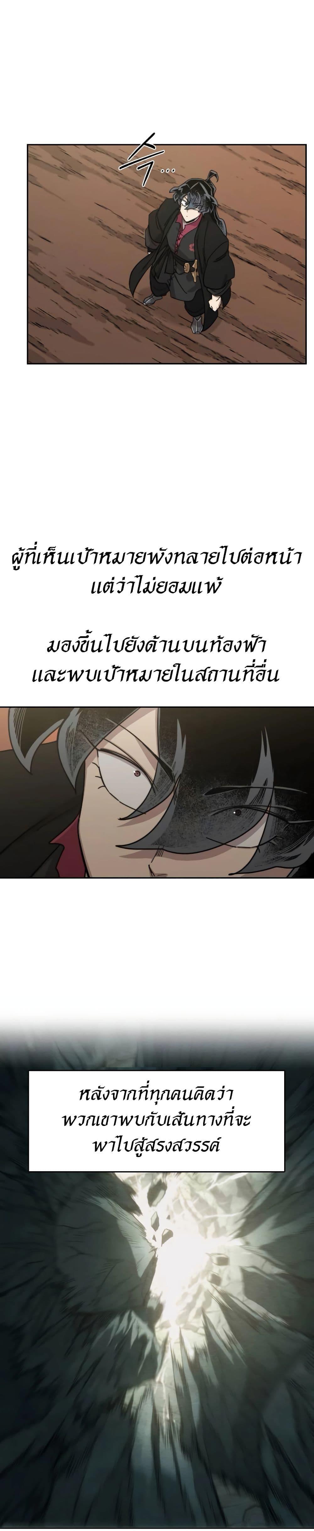 Manga-lc-com อ่านมังงะ อ่านการ์ตูน ออนไลน์ ฟรี Return of the Mountain Hua Sect ตอนที่ 1 2 3 4 5 6 7 8 9 10 11 12 13 14 ฟรี ไม่มีโฆษณา Manga-lc - อ่าน มังงะ อ่าน การ์ตูน ออนไลน์ อ่านมังงะ ฟรี