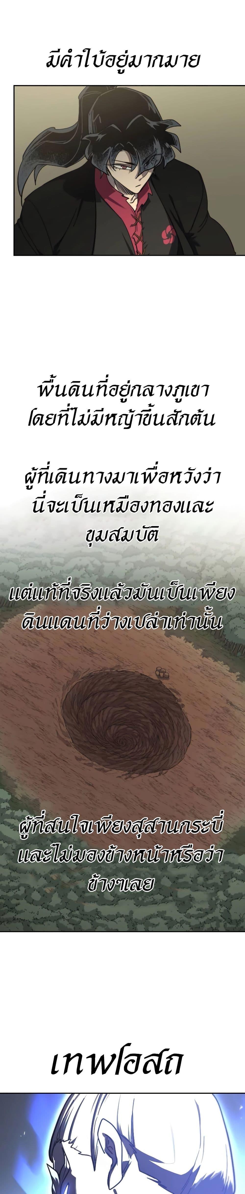Manga-lc-com อ่านมังงะ อ่านการ์ตูน ออนไลน์ ฟรี Return of the Mountain Hua Sect ตอนที่ 1 2 3 4 5 6 7 8 9 10 11 12 13 14 ฟรี ไม่มีโฆษณา Manga-lc - อ่าน มังงะ อ่าน การ์ตูน ออนไลน์ อ่านมังงะ ฟรี
