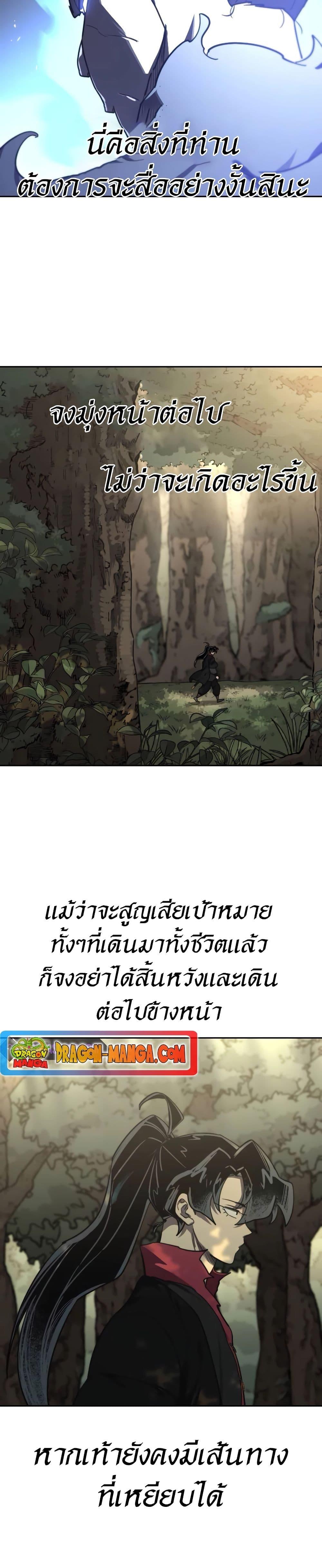 Manga-lc-com อ่านมังงะ อ่านการ์ตูน ออนไลน์ ฟรี Return of the Mountain Hua Sect ตอนที่ 1 2 3 4 5 6 7 8 9 10 11 12 13 14 ฟรี ไม่มีโฆษณา Manga-lc - อ่าน มังงะ อ่าน การ์ตูน ออนไลน์ อ่านมังงะ ฟรี