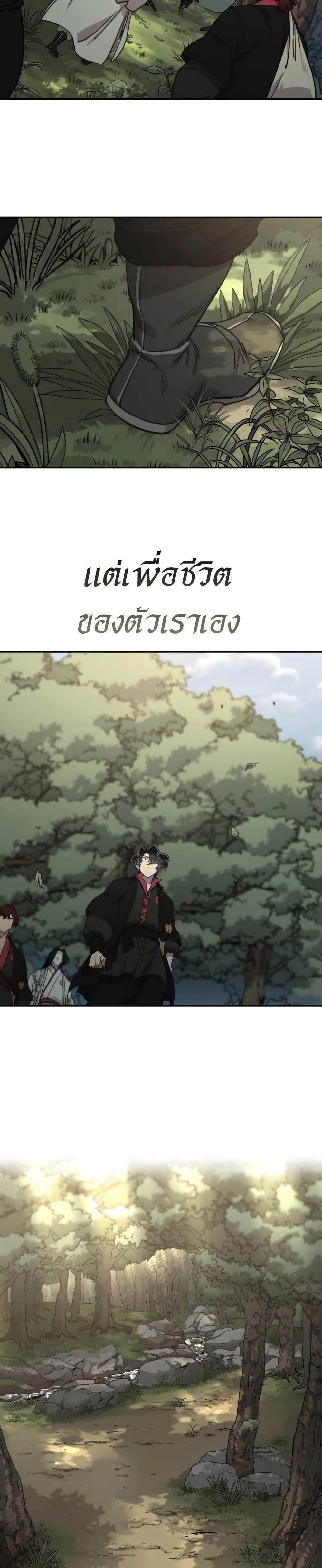 Manga-lc-com อ่านมังงะ อ่านการ์ตูน ออนไลน์ ฟรี Return of the Mountain Hua Sect ตอนที่ 1 2 3 4 5 6 7 8 9 10 11 12 13 14 ฟรี ไม่มีโฆษณา Manga-lc - อ่าน มังงะ อ่าน การ์ตูน ออนไลน์ อ่านมังงะ ฟรี
