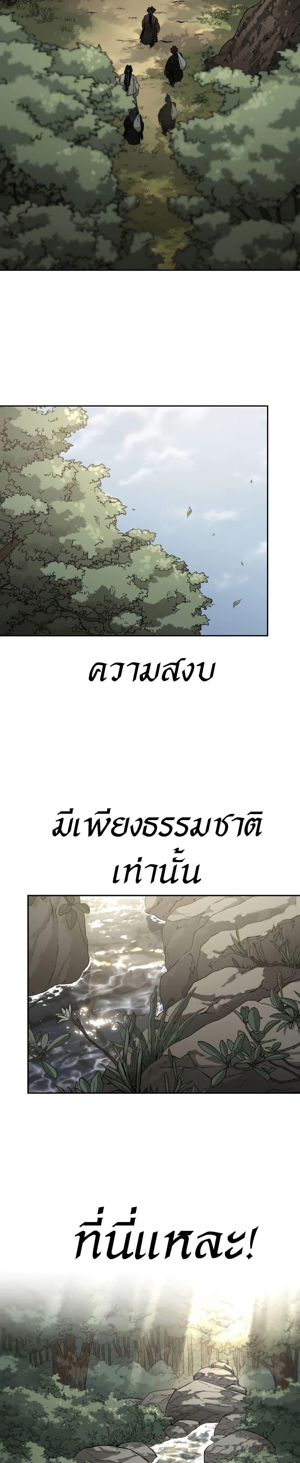 Manga-lc-com อ่านมังงะ อ่านการ์ตูน ออนไลน์ ฟรี Return of the Mountain Hua Sect ตอนที่ 1 2 3 4 5 6 7 8 9 10 11 12 13 14 ฟรี ไม่มีโฆษณา Manga-lc - อ่าน มังงะ อ่าน การ์ตูน ออนไลน์ อ่านมังงะ ฟรี