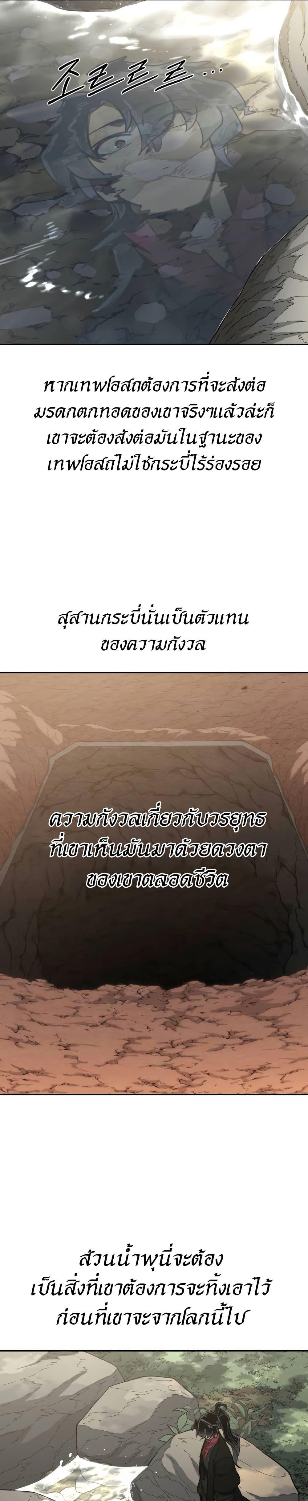 Manga-lc-com อ่านมังงะ อ่านการ์ตูน ออนไลน์ ฟรี Return of the Mountain Hua Sect ตอนที่ 1 2 3 4 5 6 7 8 9 10 11 12 13 14 ฟรี ไม่มีโฆษณา Manga-lc - อ่าน มังงะ อ่าน การ์ตูน ออนไลน์ อ่านมังงะ ฟรี