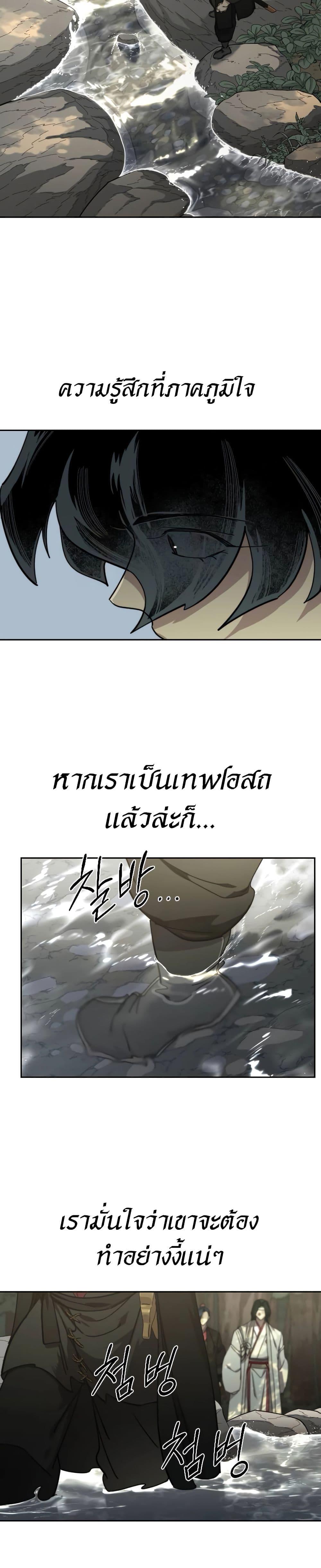 Manga-lc-com อ่านมังงะ อ่านการ์ตูน ออนไลน์ ฟรี Return of the Mountain Hua Sect ตอนที่ 1 2 3 4 5 6 7 8 9 10 11 12 13 14 ฟรี ไม่มีโฆษณา Manga-lc - อ่าน มังงะ อ่าน การ์ตูน ออนไลน์ อ่านมังงะ ฟรี