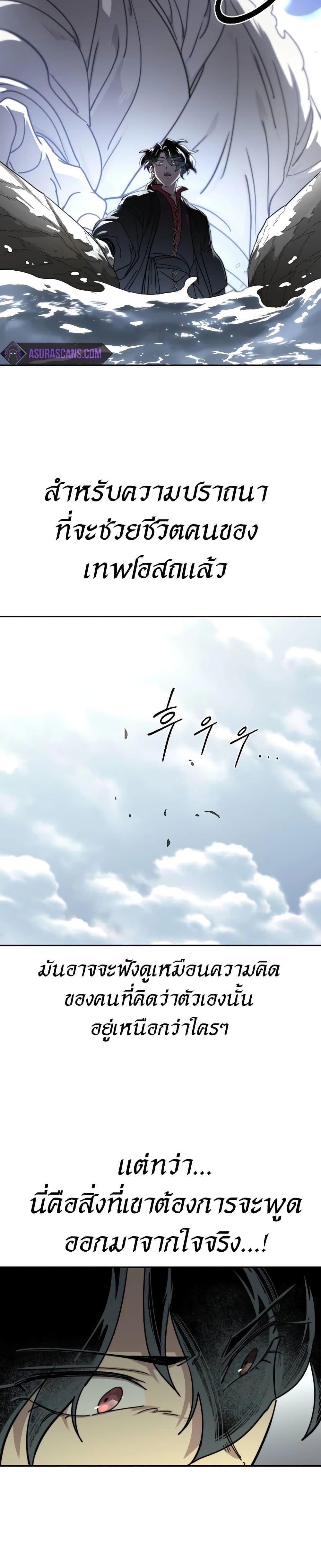Manga-lc-com อ่านมังงะ อ่านการ์ตูน ออนไลน์ ฟรี Return of the Mountain Hua Sect ตอนที่ 1 2 3 4 5 6 7 8 9 10 11 12 13 14 ฟรี ไม่มีโฆษณา Manga-lc - อ่าน มังงะ อ่าน การ์ตูน ออนไลน์ อ่านมังงะ ฟรี