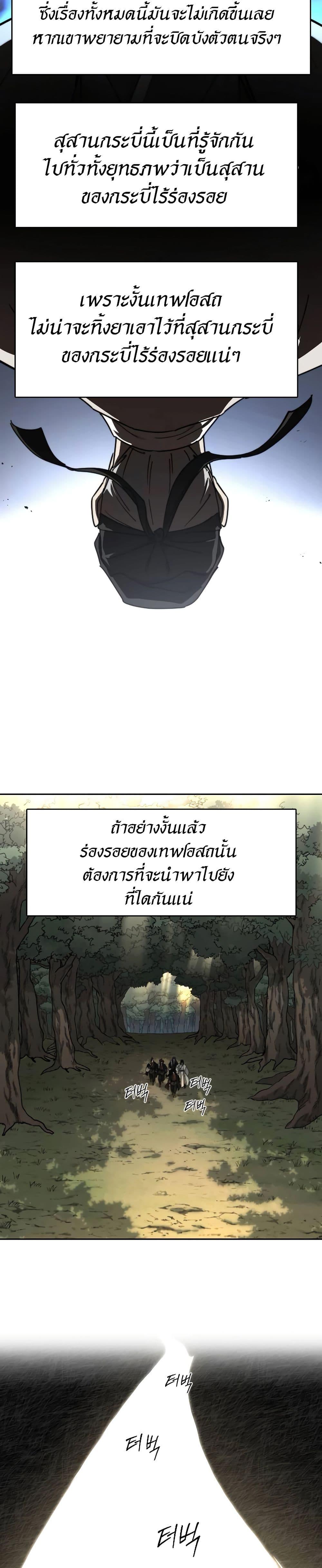 Manga-lc-com อ่านมังงะ อ่านการ์ตูน ออนไลน์ ฟรี Return of the Mountain Hua Sect ตอนที่ 1 2 3 4 5 6 7 8 9 10 11 12 13 14 ฟรี ไม่มีโฆษณา Manga-lc - อ่าน มังงะ อ่าน การ์ตูน ออนไลน์ อ่านมังงะ ฟรี