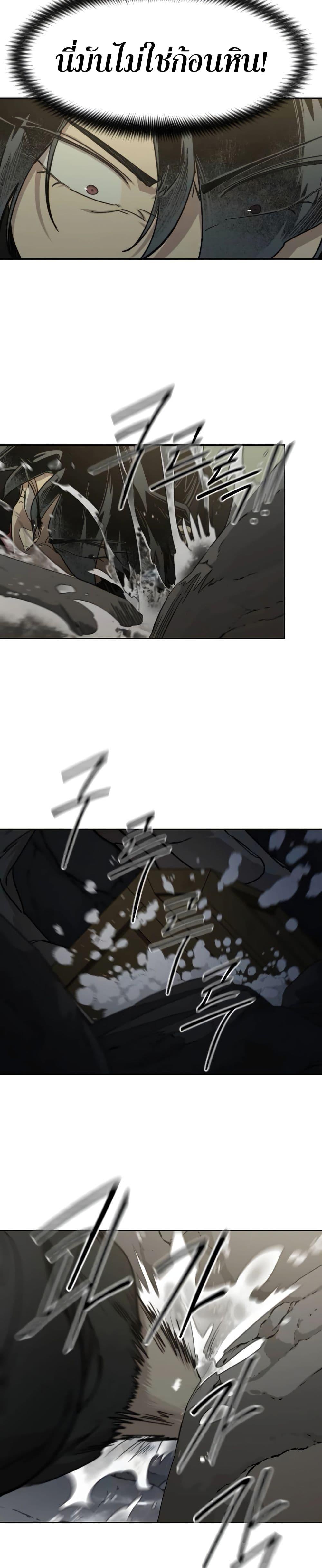 Manga-lc-com อ่านมังงะ อ่านการ์ตูน ออนไลน์ ฟรี Return of the Mountain Hua Sect ตอนที่ 1 2 3 4 5 6 7 8 9 10 11 12 13 14 ฟรี ไม่มีโฆษณา Manga-lc - อ่าน มังงะ อ่าน การ์ตูน ออนไลน์ อ่านมังงะ ฟรี