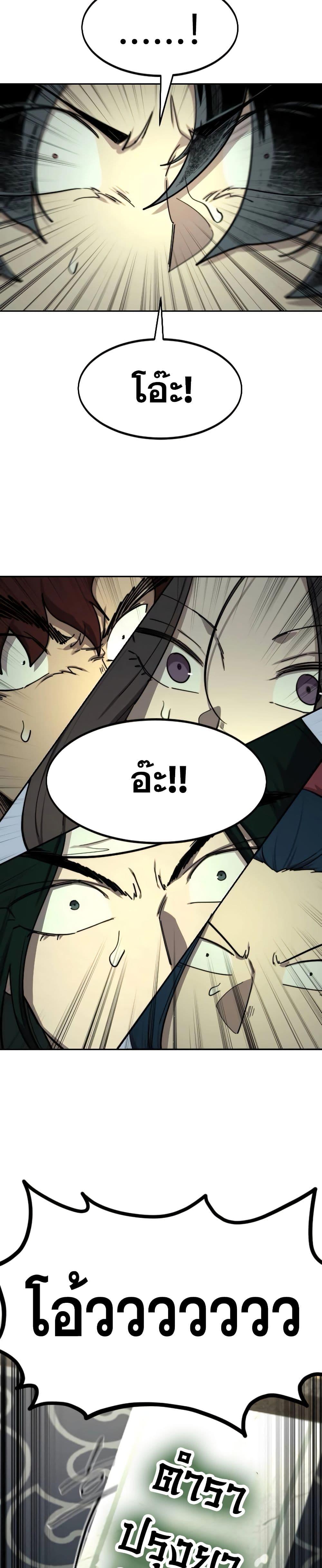 Manga-lc-com อ่านมังงะ อ่านการ์ตูน ออนไลน์ ฟรี Return of the Mountain Hua Sect ตอนที่ 1 2 3 4 5 6 7 8 9 10 11 12 13 14 ฟรี ไม่มีโฆษณา Manga-lc - อ่าน มังงะ อ่าน การ์ตูน ออนไลน์ อ่านมังงะ ฟรี