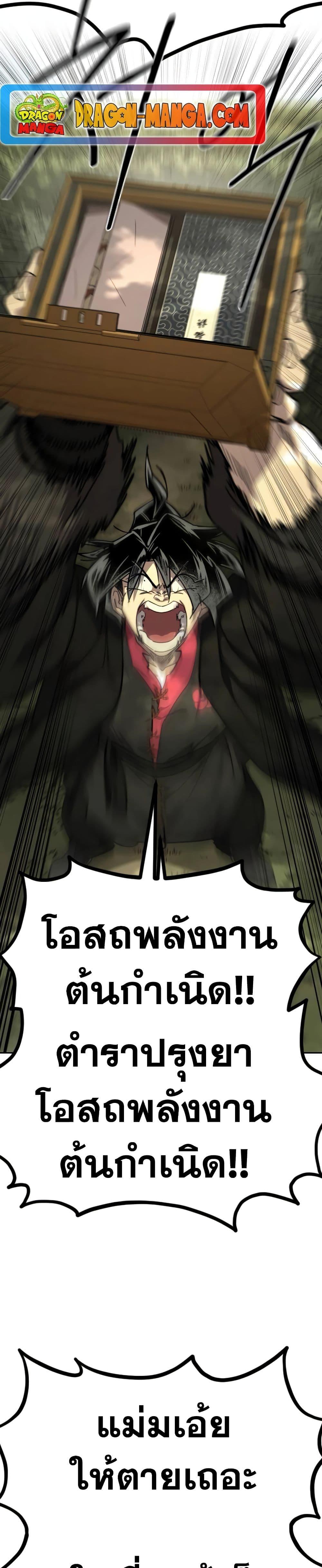 Manga-lc-com อ่านมังงะ อ่านการ์ตูน ออนไลน์ ฟรี Return of the Mountain Hua Sect ตอนที่ 1 2 3 4 5 6 7 8 9 10 11 12 13 14 ฟรี ไม่มีโฆษณา Manga-lc - อ่าน มังงะ อ่าน การ์ตูน ออนไลน์ อ่านมังงะ ฟรี