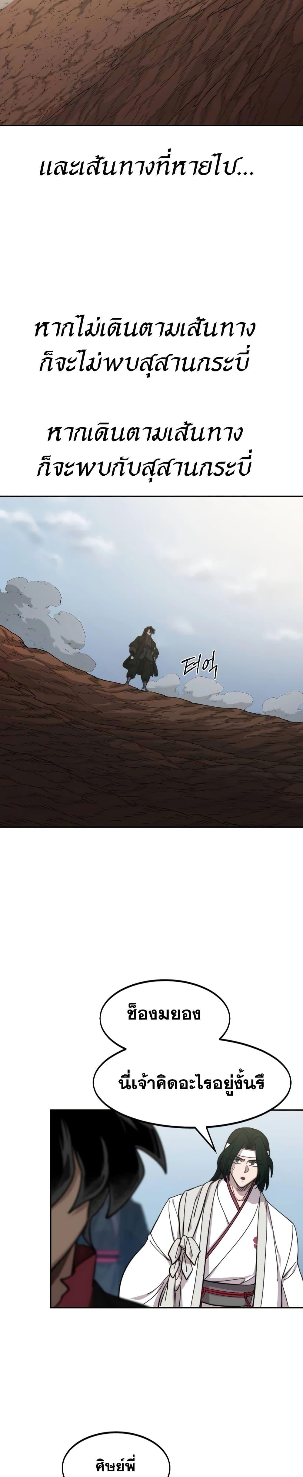Manga-lc-com อ่านมังงะ อ่านการ์ตูน ออนไลน์ ฟรี Return of the Mountain Hua Sect ตอนที่ 1 2 3 4 5 6 7 8 9 10 11 12 13 14 ฟรี ไม่มีโฆษณา Manga-lc - อ่าน มังงะ อ่าน การ์ตูน ออนไลน์ อ่านมังงะ ฟรี