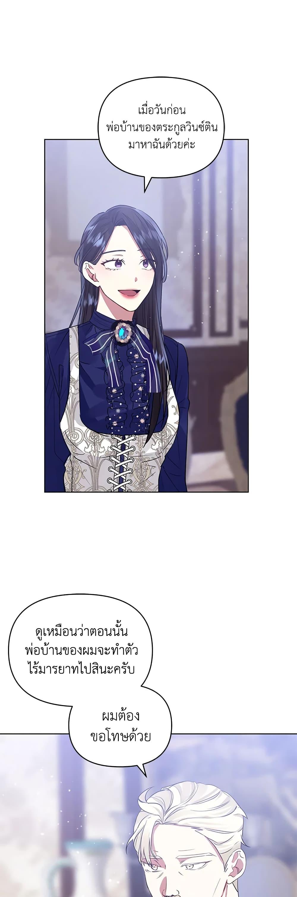 Manga-lc-com อ่านมังงะ อ่านการ์ตูน ออนไลน์ ฟรี I’m A Villainess, But I Picked Up the Male Lead ตอนที่ 1 2 3 4 5 6 7 8 9 10 11 12 13 14 ฟรี ไม่มีโฆษณา Manga-lc - อ่าน มังงะ อ่าน การ์ตูน ออนไลน์ อ่านมังงะ ฟรี