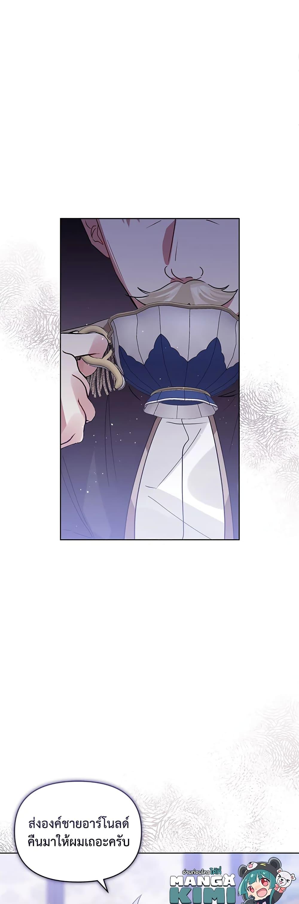 Manga-lc-com อ่านมังงะ อ่านการ์ตูน ออนไลน์ ฟรี I’m A Villainess, But I Picked Up the Male Lead ตอนที่ 1 2 3 4 5 6 7 8 9 10 11 12 13 14 ฟรี ไม่มีโฆษณา Manga-lc - อ่าน มังงะ อ่าน การ์ตูน ออนไลน์ อ่านมังงะ ฟรี