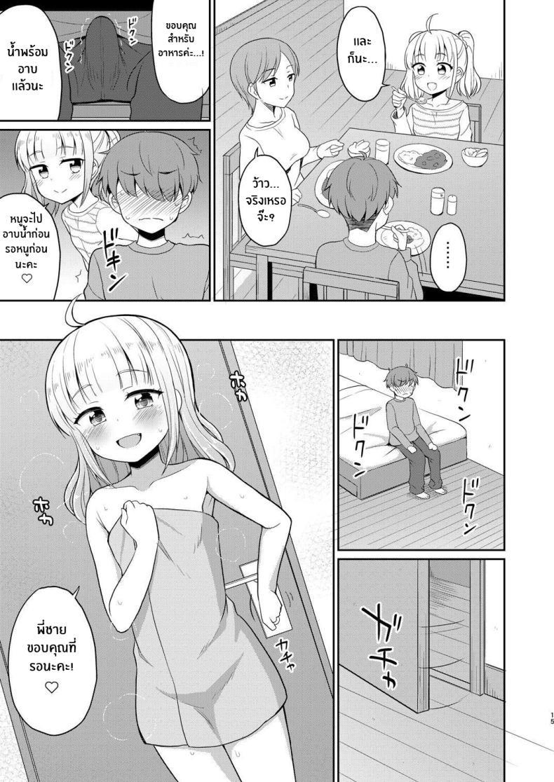 Doujin-Lc- อ่าน โดจิน มังฮวา เกาหลี ญี่ปุ่น จีน แปลไทย หนูรักพี่ชายนะ[Asatsuki Dou (Youta)] Onii-chan Daisuki H Shiyo I Love You Big Brother, Let's Fuck ตอนที่ 1 2 3 4 5 6 7 8 9 10 11 12 13 14 ฟรี ไม่มีโฆษณา อ่าน โดจิน Manhwa เกาหลี ญี่ปุ่น จีน เรามีครบ คัดมาให้เน้นๆ โดจิน 18+ รับประกันความฟินโดย  Doujin Lc