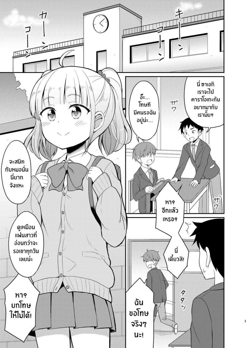 Doujin-Lc- อ่าน โดจิน มังฮวา เกาหลี ญี่ปุ่น จีน แปลไทย หนูรักพี่ชายนะ[Asatsuki Dou (Youta)] Onii-chan Daisuki H Shiyo I Love You Big Brother, Let's Fuck ตอนที่ 1 2 3 4 5 6 7 8 9 10 11 12 13 14 ฟรี ไม่มีโฆษณา อ่าน โดจิน Manhwa เกาหลี ญี่ปุ่น จีน เรามีครบ คัดมาให้เน้นๆ โดจิน 18+ รับประกันความฟินโดย  Doujin Lc