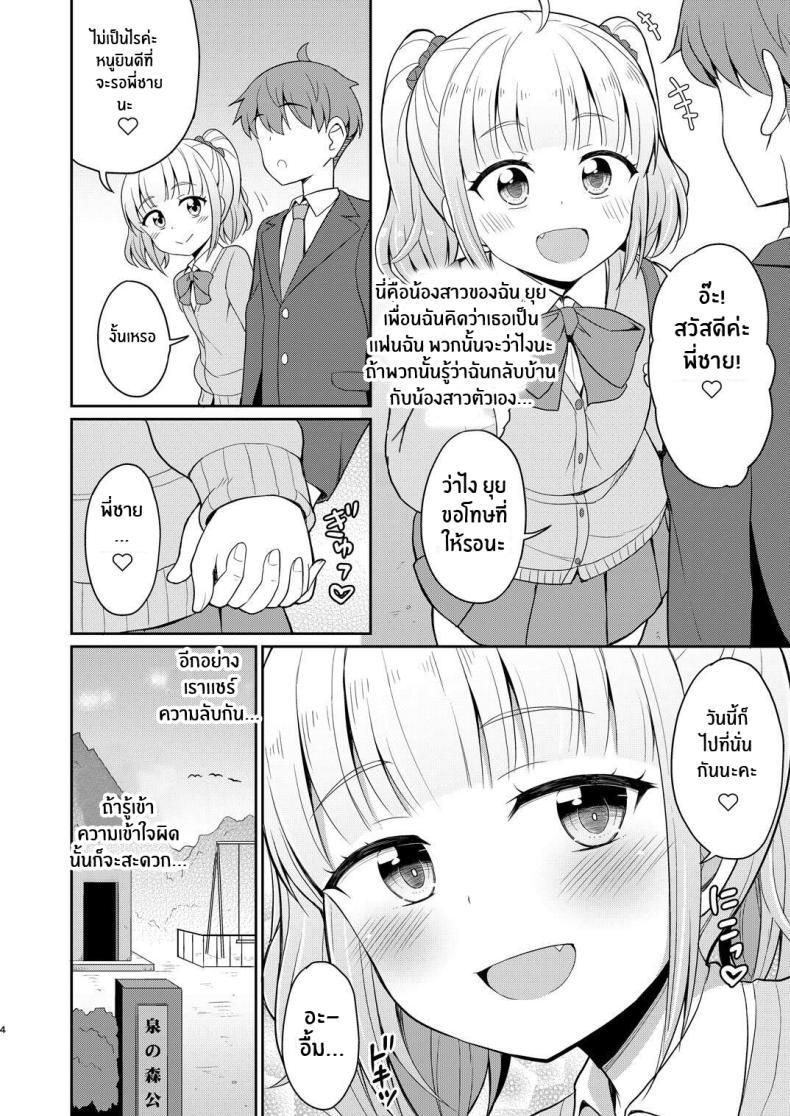 Doujin-Lc- อ่าน โดจิน มังฮวา เกาหลี ญี่ปุ่น จีน แปลไทย หนูรักพี่ชายนะ[Asatsuki Dou (Youta)] Onii-chan Daisuki H Shiyo I Love You Big Brother, Let's Fuck ตอนที่ 1 2 3 4 5 6 7 8 9 10 11 12 13 14 ฟรี ไม่มีโฆษณา อ่าน โดจิน Manhwa เกาหลี ญี่ปุ่น จีน เรามีครบ คัดมาให้เน้นๆ โดจิน 18+ รับประกันความฟินโดย  Doujin Lc