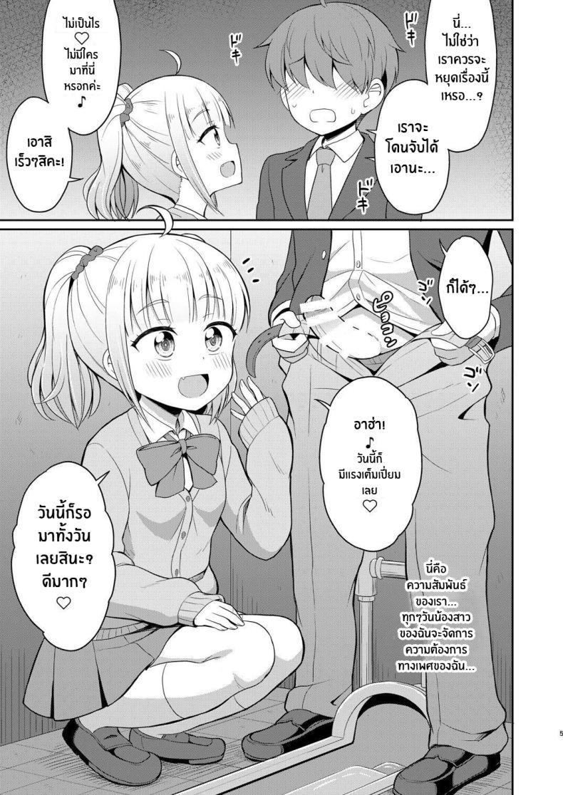 Doujin-Lc- อ่าน โดจิน มังฮวา เกาหลี ญี่ปุ่น จีน แปลไทย หนูรักพี่ชายนะ[Asatsuki Dou (Youta)] Onii-chan Daisuki H Shiyo I Love You Big Brother, Let's Fuck ตอนที่ 1 2 3 4 5 6 7 8 9 10 11 12 13 14 ฟรี ไม่มีโฆษณา อ่าน โดจิน Manhwa เกาหลี ญี่ปุ่น จีน เรามีครบ คัดมาให้เน้นๆ โดจิน 18+ รับประกันความฟินโดย  Doujin Lc