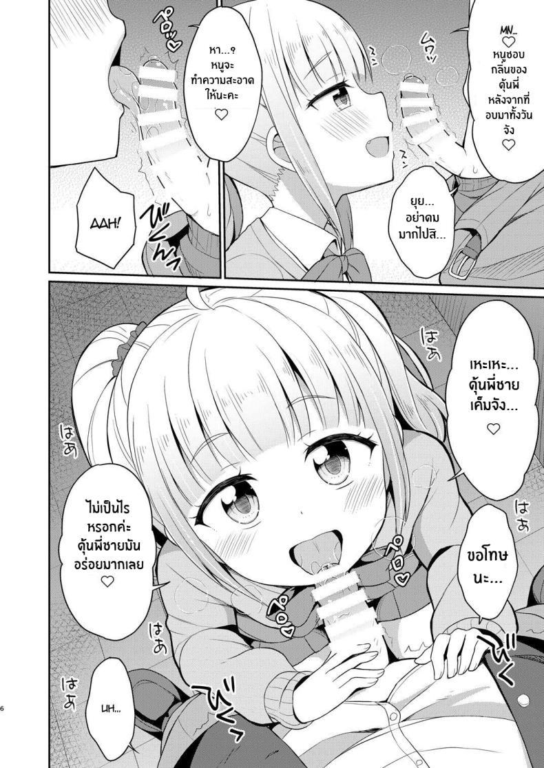 Doujin-Lc- อ่าน โดจิน มังฮวา เกาหลี ญี่ปุ่น จีน แปลไทย หนูรักพี่ชายนะ[Asatsuki Dou (Youta)] Onii-chan Daisuki H Shiyo I Love You Big Brother, Let's Fuck ตอนที่ 1 2 3 4 5 6 7 8 9 10 11 12 13 14 ฟรี ไม่มีโฆษณา อ่าน โดจิน Manhwa เกาหลี ญี่ปุ่น จีน เรามีครบ คัดมาให้เน้นๆ โดจิน 18+ รับประกันความฟินโดย  Doujin Lc