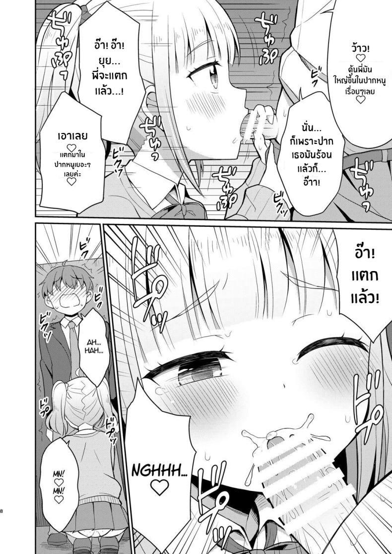 Doujin-Lc- อ่าน โดจิน มังฮวา เกาหลี ญี่ปุ่น จีน แปลไทย หนูรักพี่ชายนะ[Asatsuki Dou (Youta)] Onii-chan Daisuki H Shiyo I Love You Big Brother, Let's Fuck ตอนที่ 1 2 3 4 5 6 7 8 9 10 11 12 13 14 ฟรี ไม่มีโฆษณา อ่าน โดจิน Manhwa เกาหลี ญี่ปุ่น จีน เรามีครบ คัดมาให้เน้นๆ โดจิน 18+ รับประกันความฟินโดย  Doujin Lc