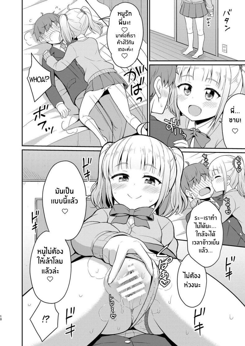 Doujin-Lc- อ่าน โดจิน มังฮวา เกาหลี ญี่ปุ่น จีน แปลไทย หนูรักพี่ชายนะ[Asatsuki Dou (Youta)] Onii-chan Daisuki H Shiyo I Love You Big Brother, Let's Fuck ตอนที่ 1 2 3 4 5 6 7 8 9 10 11 12 13 14 ฟรี ไม่มีโฆษณา อ่าน โดจิน Manhwa เกาหลี ญี่ปุ่น จีน เรามีครบ คัดมาให้เน้นๆ โดจิน 18+ รับประกันความฟินโดย  Doujin Lc
