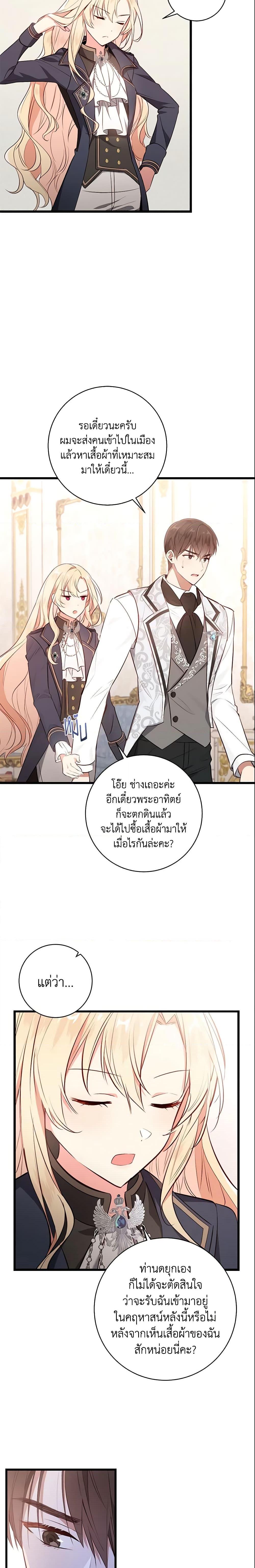 Manga-lc-com อ่านมังงะ อ่านการ์ตูน ออนไลน์ ฟรี I’ll Take the Dukedom From Today ตอนที่ 1 2 3 4 5 6 7 8 9 10 11 12 13 14 ฟรี ไม่มีโฆษณา Manga-lc - อ่าน มังงะ อ่าน การ์ตูน ออนไลน์ อ่านมังงะ ฟรี