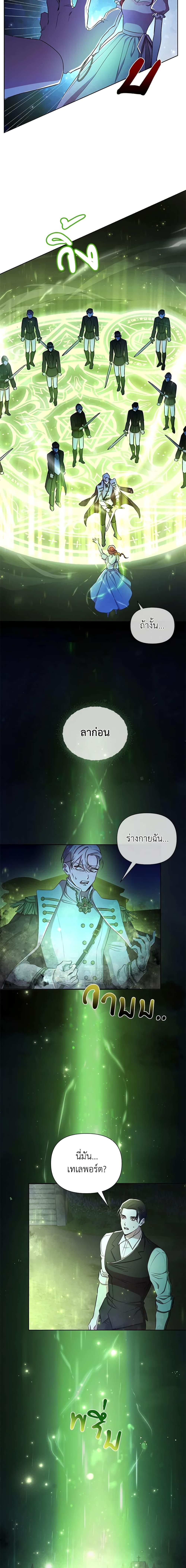 Manga-lc-com อ่านมังงะ อ่านการ์ตูน ออนไลน์ ฟรี Author, In This Life I’m The Protagonist ตอนที่ 1 2 3 4 5 6 7 8 9 10 11 12 13 14 ฟรี ไม่มีโฆษณา Manga-lc - อ่าน มังงะ อ่าน การ์ตูน ออนไลน์ อ่านมังงะ ฟรี