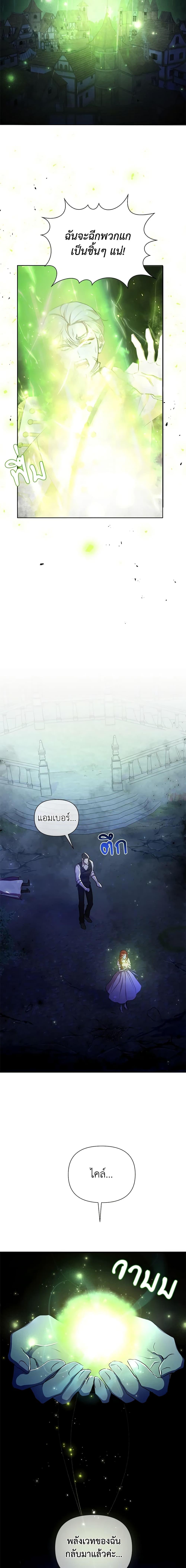 Manga-lc-com อ่านมังงะ อ่านการ์ตูน ออนไลน์ ฟรี Author, In This Life I’m The Protagonist ตอนที่ 1 2 3 4 5 6 7 8 9 10 11 12 13 14 ฟรี ไม่มีโฆษณา Manga-lc - อ่าน มังงะ อ่าน การ์ตูน ออนไลน์ อ่านมังงะ ฟรี