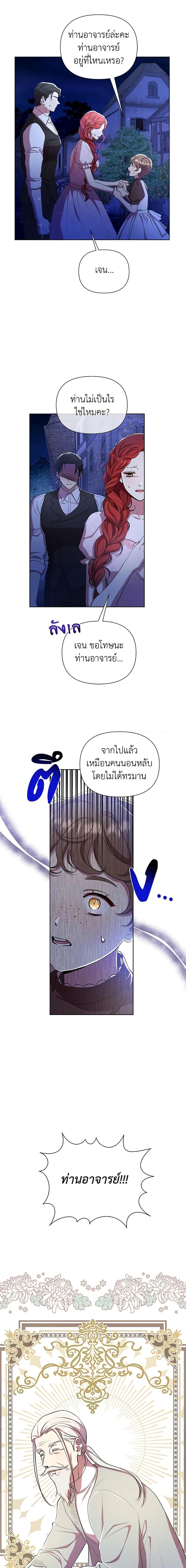 Manga-lc-com อ่านมังงะ อ่านการ์ตูน ออนไลน์ ฟรี Author, In This Life I’m The Protagonist ตอนที่ 1 2 3 4 5 6 7 8 9 10 11 12 13 14 ฟรี ไม่มีโฆษณา Manga-lc - อ่าน มังงะ อ่าน การ์ตูน ออนไลน์ อ่านมังงะ ฟรี
