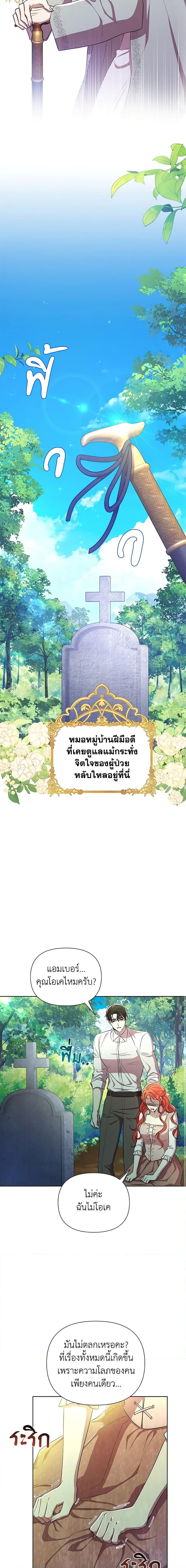 Manga-lc-com อ่านมังงะ อ่านการ์ตูน ออนไลน์ ฟรี Author, In This Life I’m The Protagonist ตอนที่ 1 2 3 4 5 6 7 8 9 10 11 12 13 14 ฟรี ไม่มีโฆษณา Manga-lc - อ่าน มังงะ อ่าน การ์ตูน ออนไลน์ อ่านมังงะ ฟรี