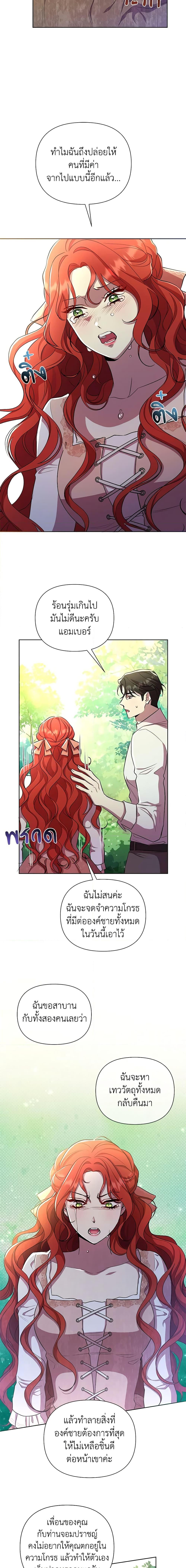 Manga-lc-com อ่านมังงะ อ่านการ์ตูน ออนไลน์ ฟรี Author, In This Life I’m The Protagonist ตอนที่ 1 2 3 4 5 6 7 8 9 10 11 12 13 14 ฟรี ไม่มีโฆษณา Manga-lc - อ่าน มังงะ อ่าน การ์ตูน ออนไลน์ อ่านมังงะ ฟรี