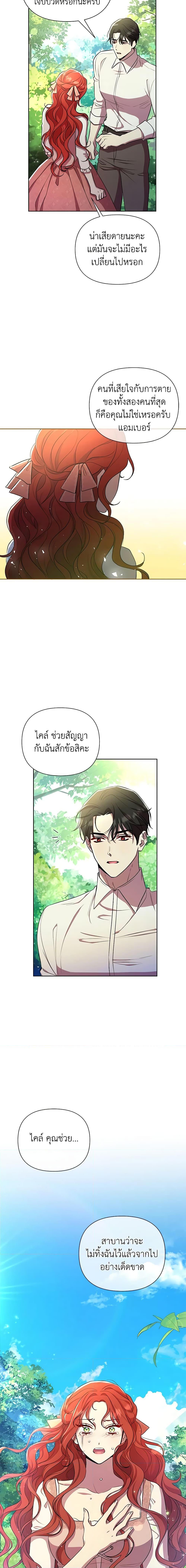 Manga-lc-com อ่านมังงะ อ่านการ์ตูน ออนไลน์ ฟรี Author, In This Life I’m The Protagonist ตอนที่ 1 2 3 4 5 6 7 8 9 10 11 12 13 14 ฟรี ไม่มีโฆษณา Manga-lc - อ่าน มังงะ อ่าน การ์ตูน ออนไลน์ อ่านมังงะ ฟรี